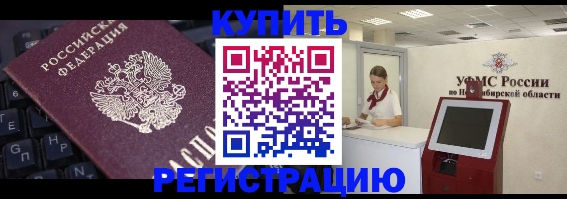 временная регистрация адрес в Гатчине