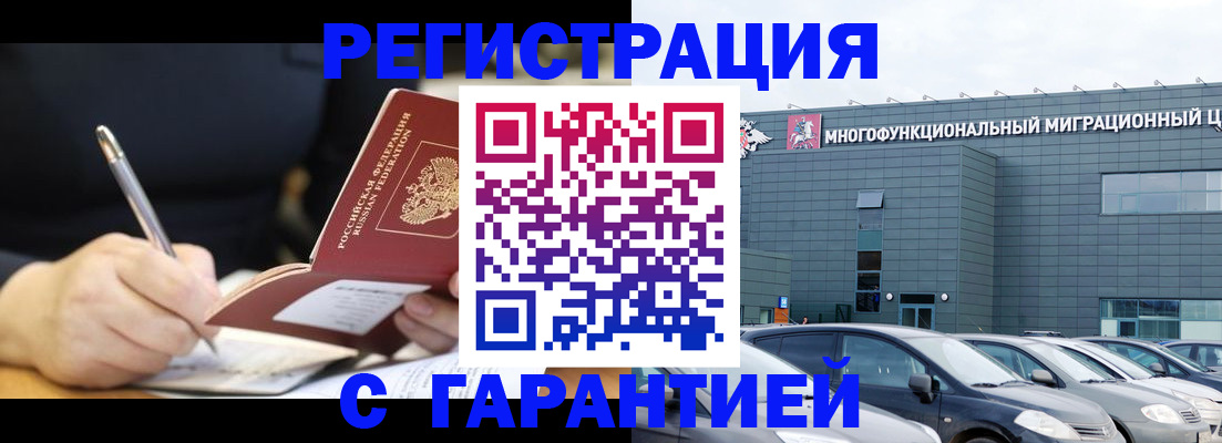 регистрация для дет. сада в Гатчине