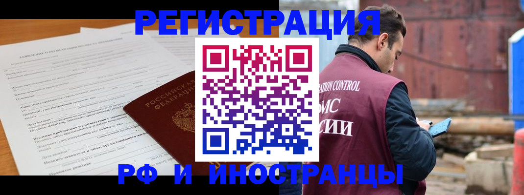 регистрация для дет. сада в Гатчине