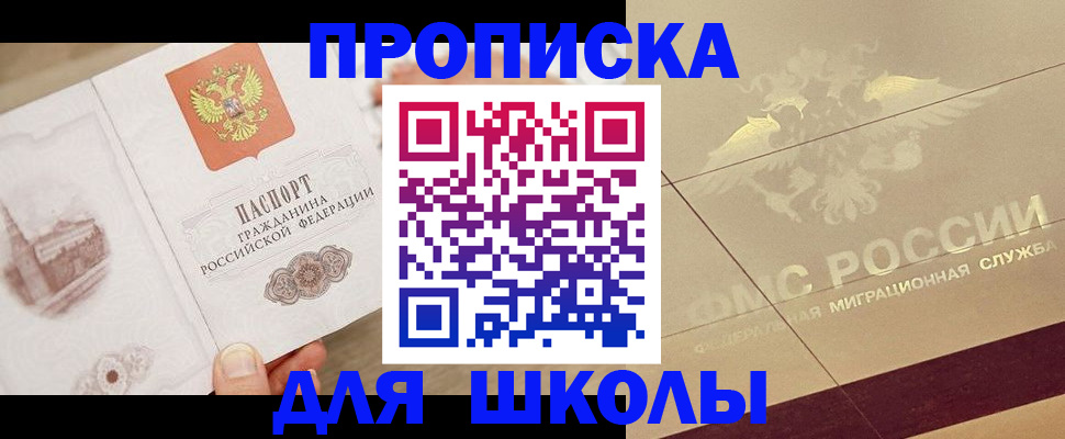 регистрация в Гатчине